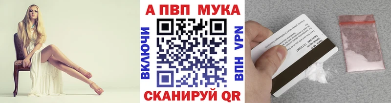 Alpha PVP VHQ  Калач-на-Дону 
