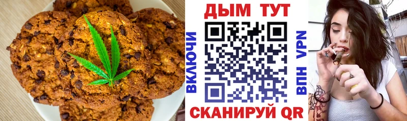 нарко площадка как зайти  Калач-на-Дону  Печенье с ТГК конопля  купить наркоту 