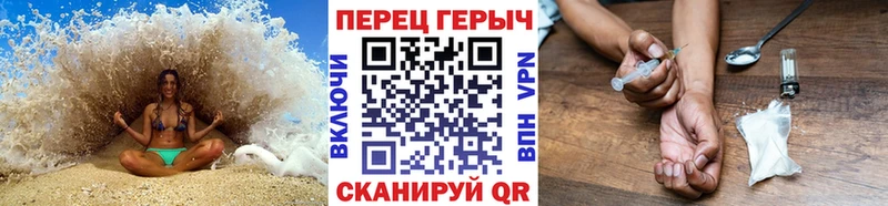 хочу наркоту  Калач-на-Дону  kraken вход  Героин гречка 