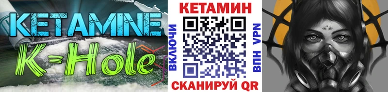 КЕТАМИН VHQ  дарнет шоп  Калач-на-Дону 
