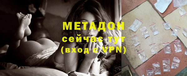 дистиллят марихуана Верхнеуральск