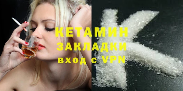 мдма Володарск
