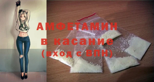 экстази Верея