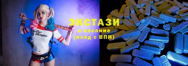 экстази Верея