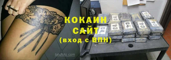 бутик Волосово