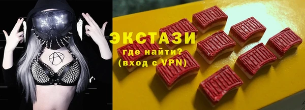бутик Новодвинск