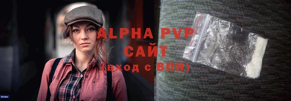 MDMA Premium VHQ Волоколамск