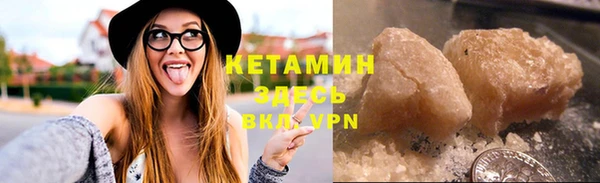 экстази Верея