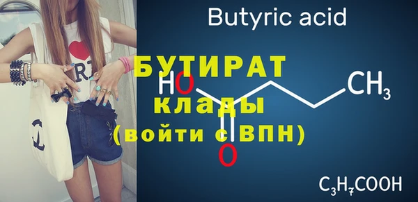 круглые Вязники