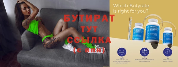 MESCALINE Вязьма