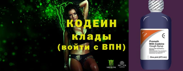 мескалин Новокубанск