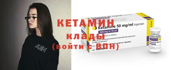 экстази Верея