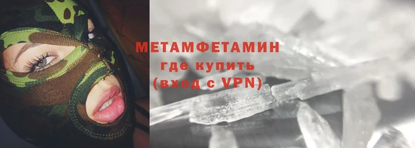 MDMA Premium VHQ Волоколамск