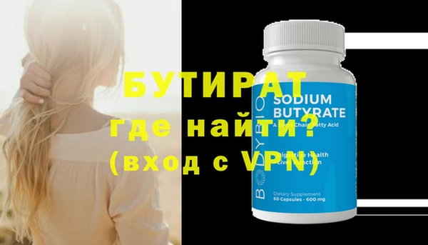 дистиллят марихуана Верхнеуральск