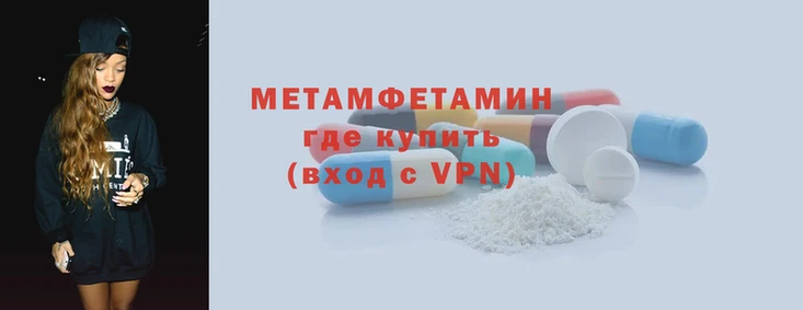 MESCALINE Вязьма