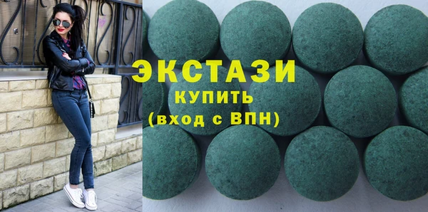 дистиллят марихуана Верхнеуральск