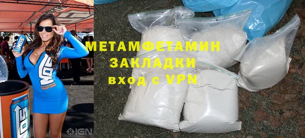 дистиллят марихуана Верхнеуральск