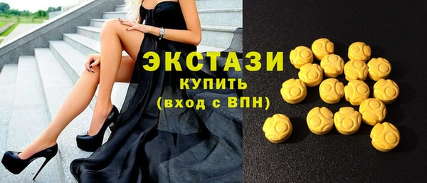 экстази Верея