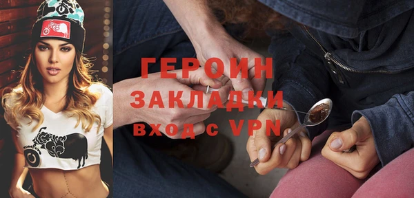 бутик Волосово