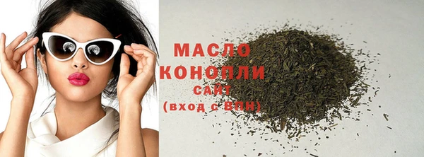 дистиллят марихуана Верхнеуральск
