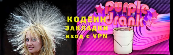 мдма Володарск