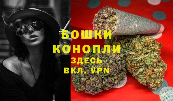дистиллят марихуана Верхнеуральск