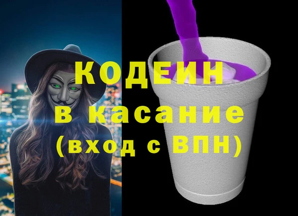 экстази Верея
