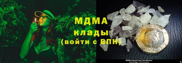 MESCALINE Вязьма
