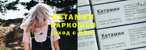 jwh Бронницы