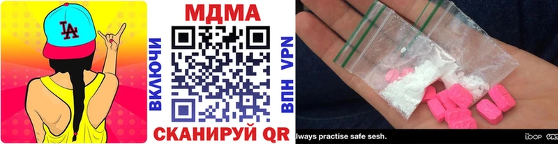 МДМА Molly  Калач-на-Дону 