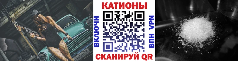 Меф mephedrone Калач-на-Дону